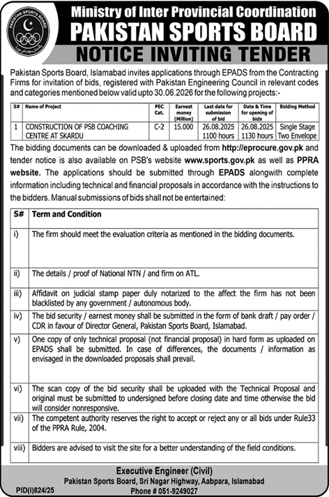Pakistan Sports Board Islamabad Tender Notice